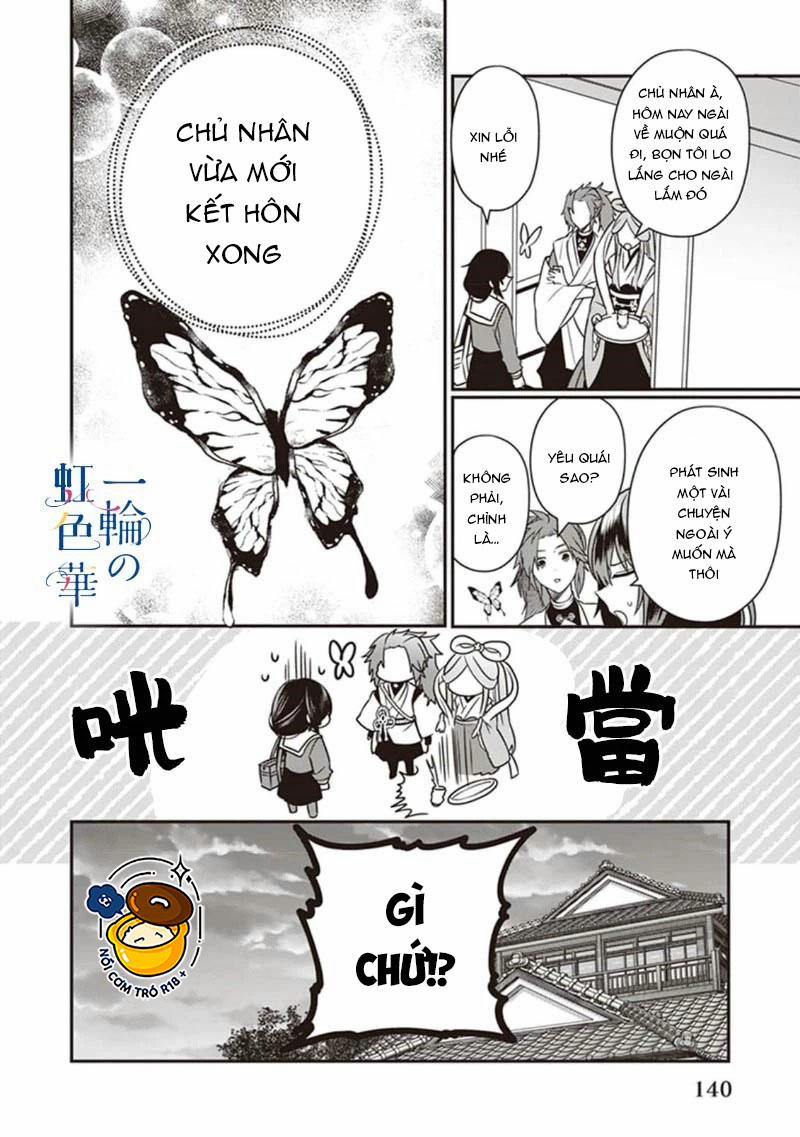 Kết Giới Sư 5.1 trang 17