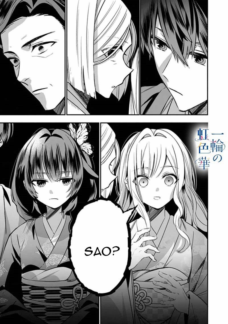 Kết Giới Sư 6 trang 8