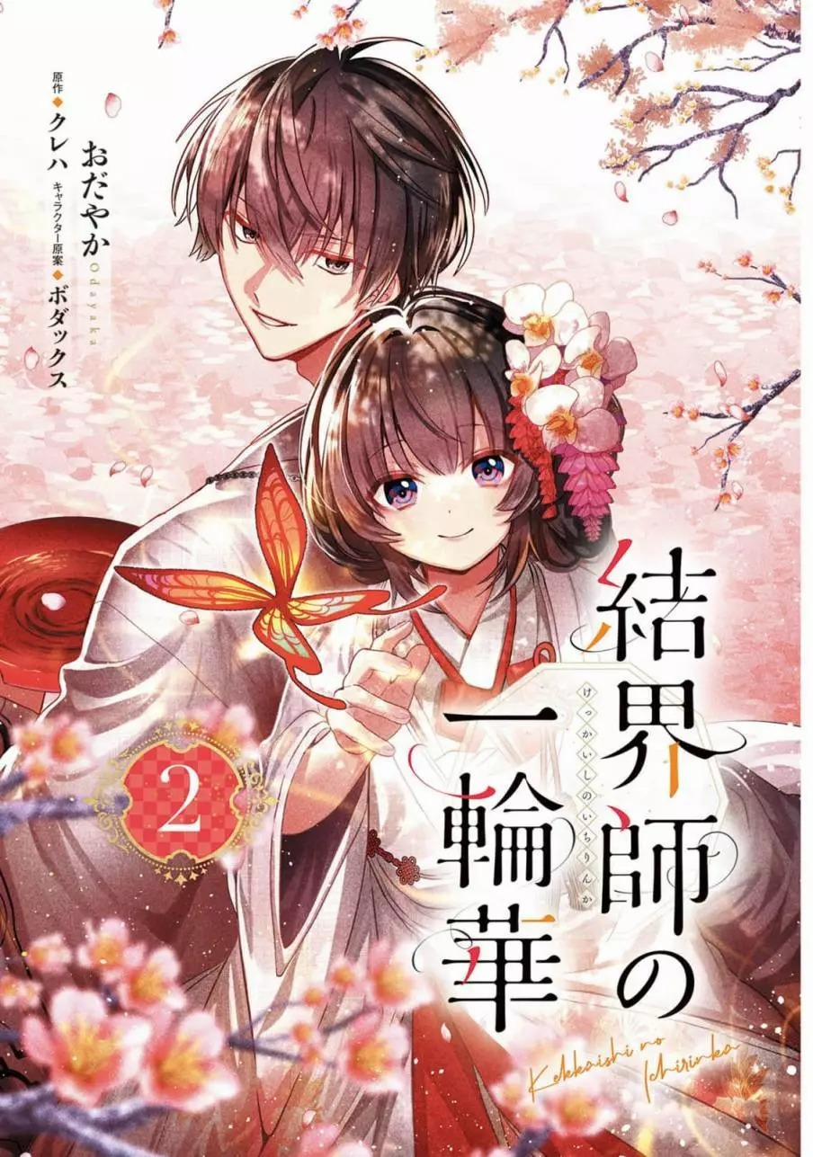 Kết Giới Sư 7.1 trang 0