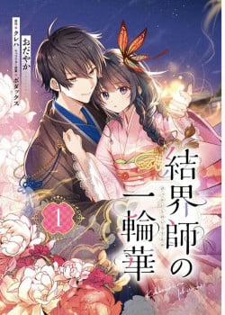 Đọc truyện tranh Kết Giới Sư