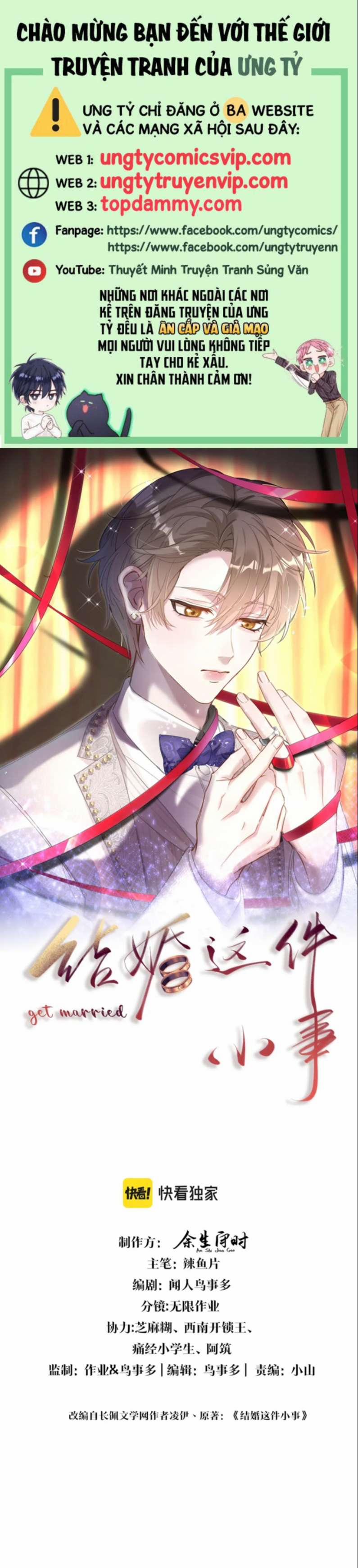 Kết Hôn Chuyện Nhỏ Này 15 trang 0