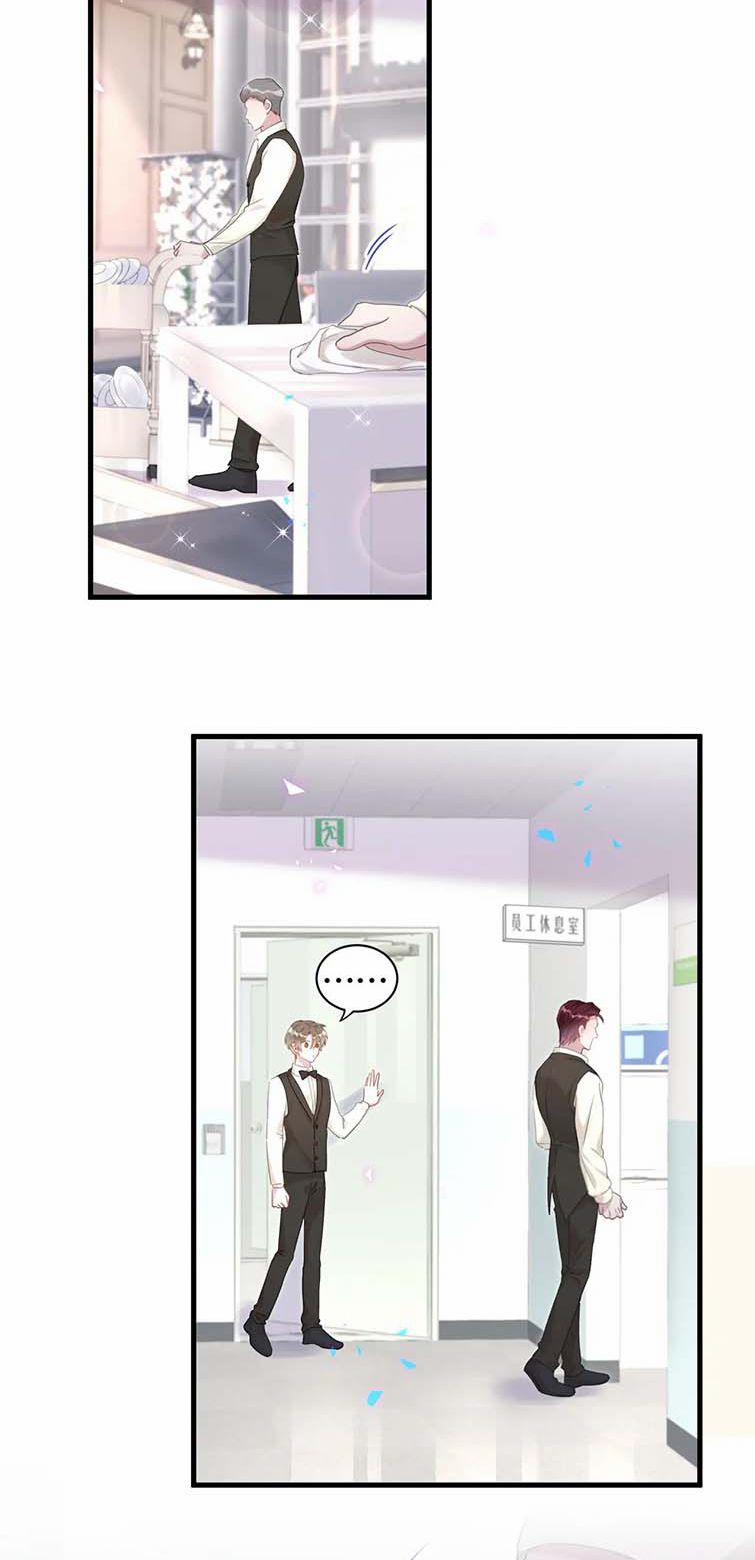 Kết Hôn Chuyện Nhỏ Này 16 trang 19