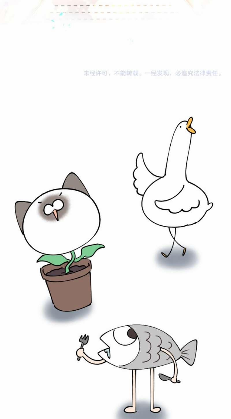 Kết Hôn Chuyện Nhỏ Này 2 trang 17