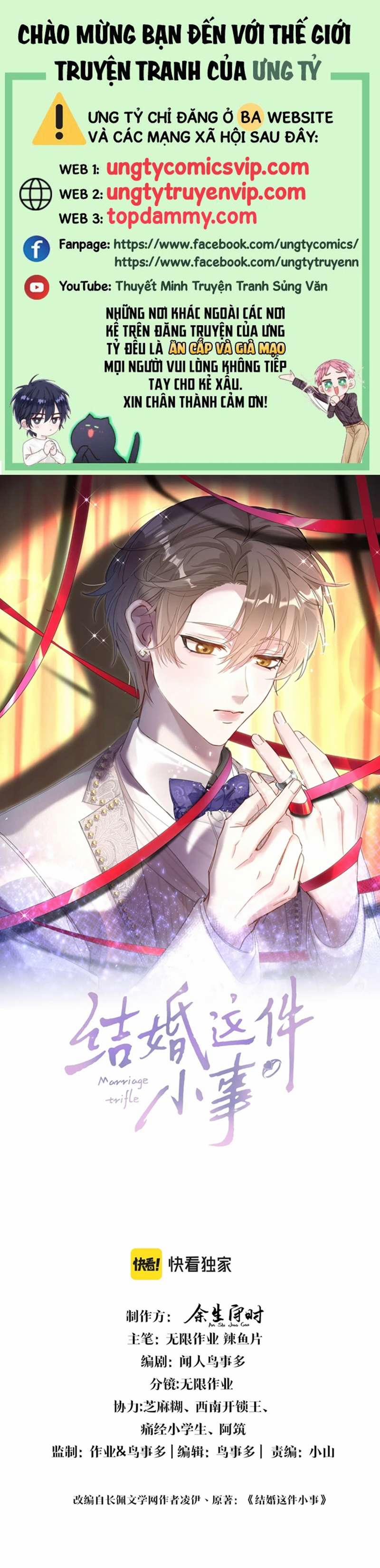 Kết Hôn Chuyện Nhỏ Này 22 trang 0