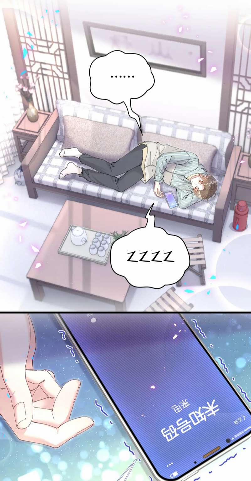 Kết Hôn Chuyện Nhỏ Này 22 trang 15