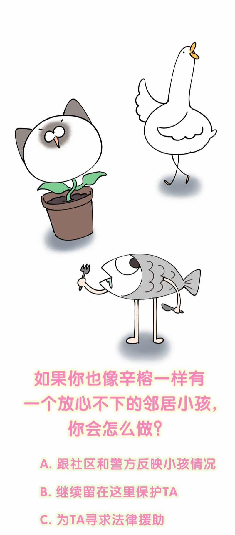 Kết Hôn Chuyện Nhỏ Này 22 trang 37