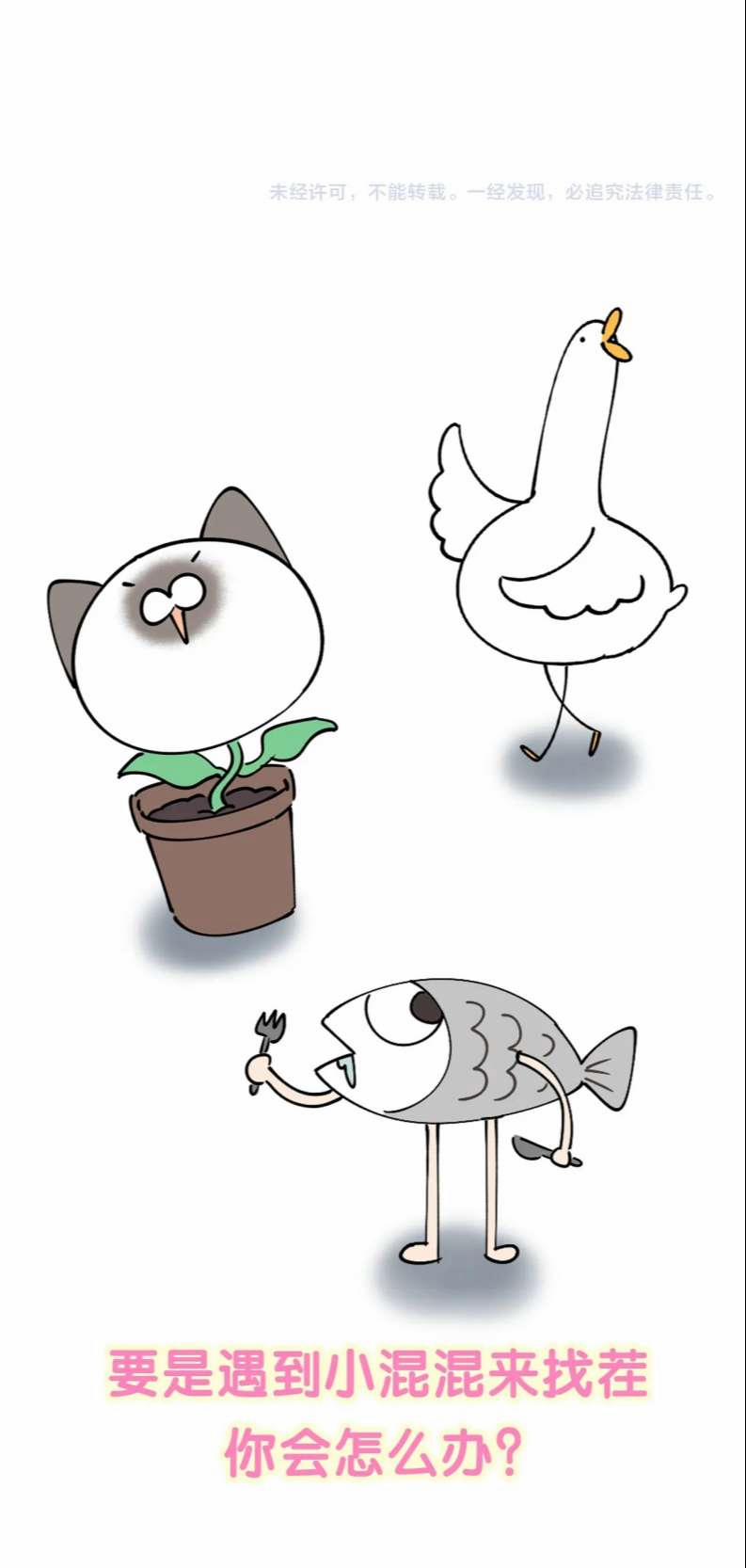 Kết Hôn Chuyện Nhỏ Này 23 trang 30