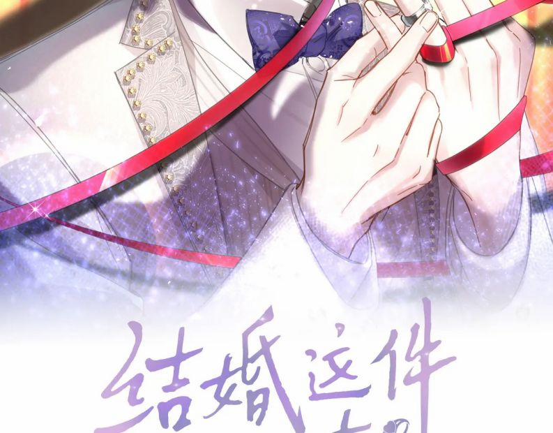 Kết Hôn Chuyện Nhỏ Này 26 trang 2