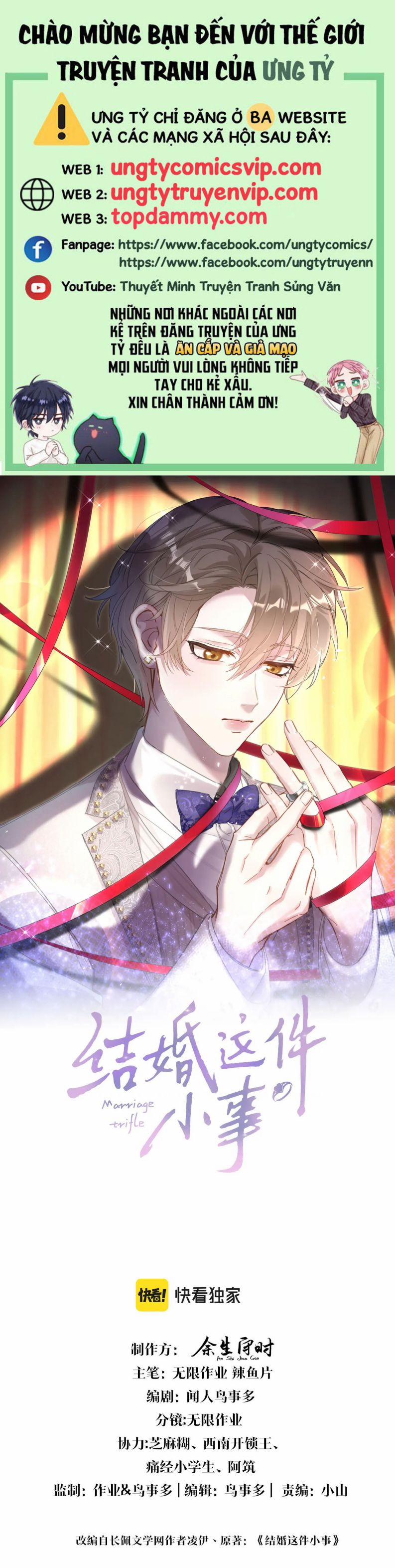 Kết Hôn Chuyện Nhỏ Này 28 trang 0