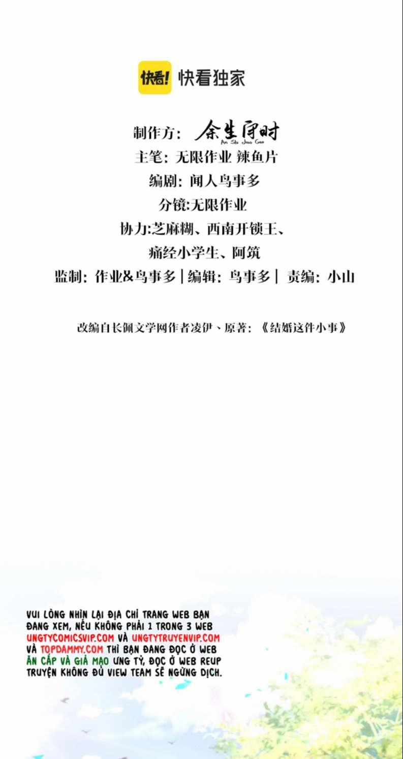 Kết Hôn Chuyện Nhỏ Này 31 trang 1
