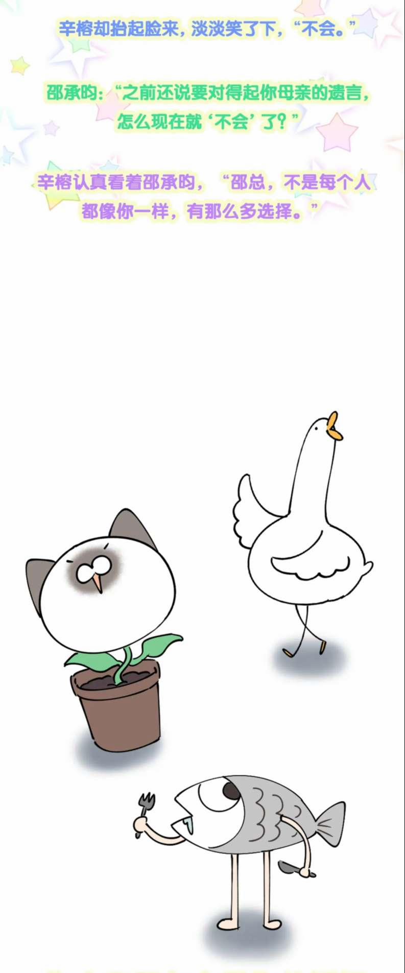 Kết Hôn Chuyện Nhỏ Này 31 trang 38