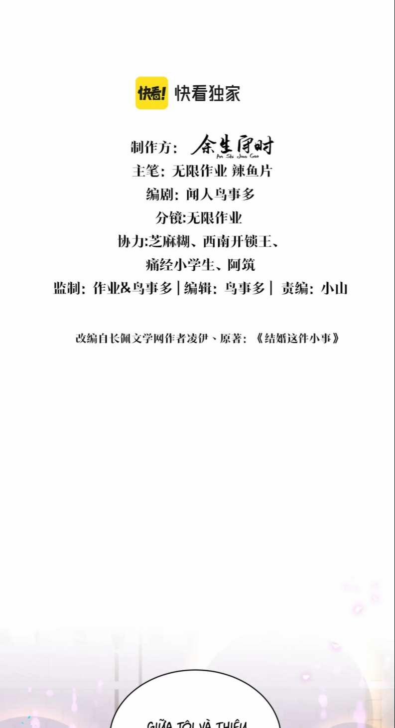 Kết Hôn Chuyện Nhỏ Này 32 trang 1