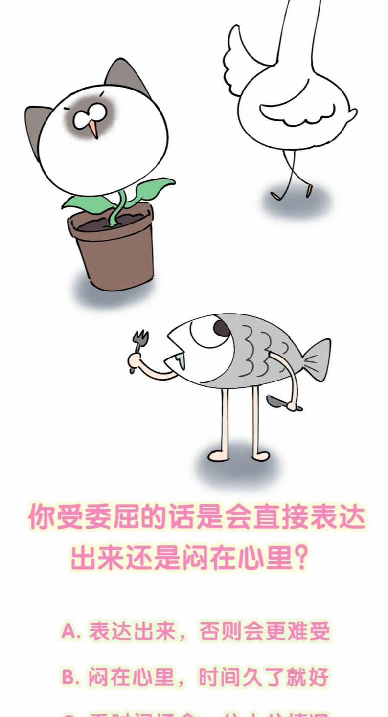 Kết Hôn Chuyện Nhỏ Này 32 trang 40