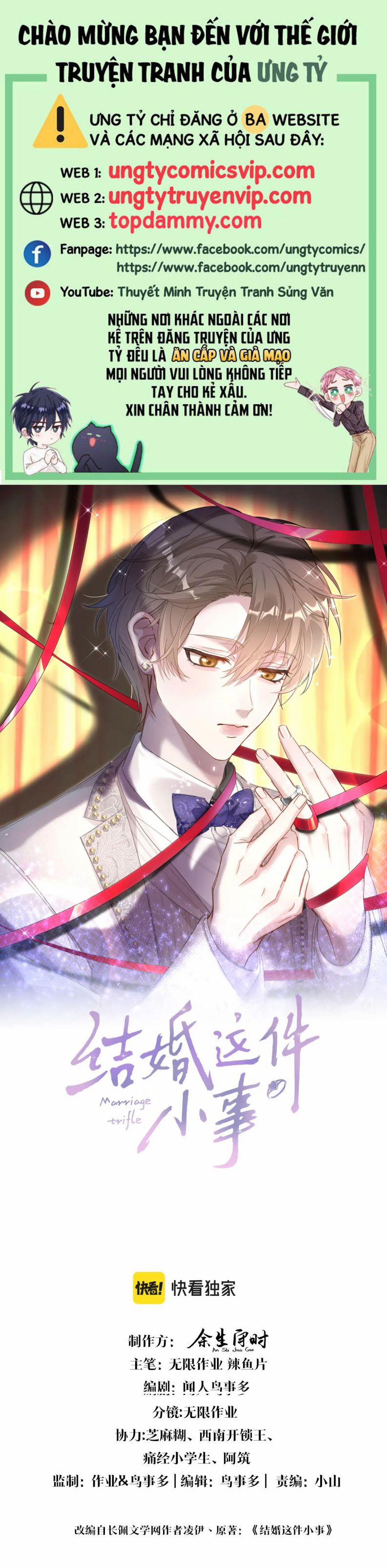 Kết Hôn Chuyện Nhỏ Này 34 trang 0