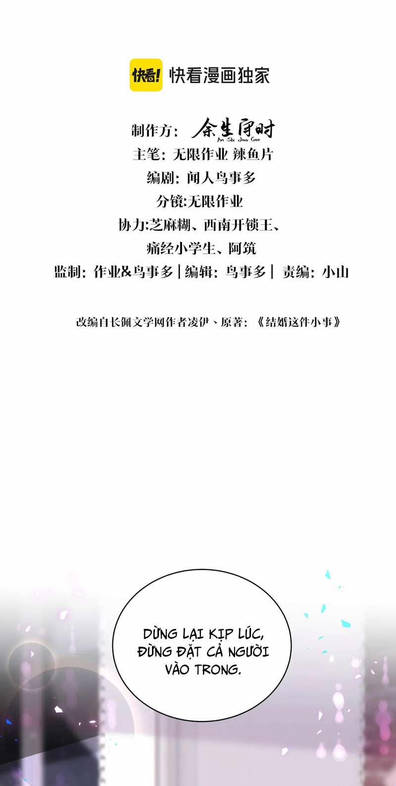 Kết Hôn Chuyện Nhỏ Này 39 trang 1