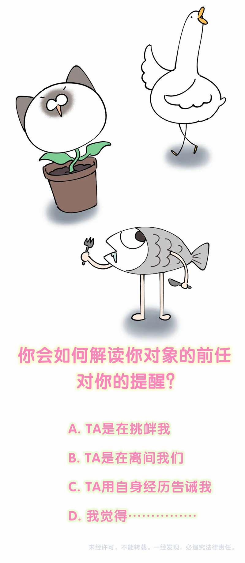 Kết Hôn Chuyện Nhỏ Này 39 trang 41