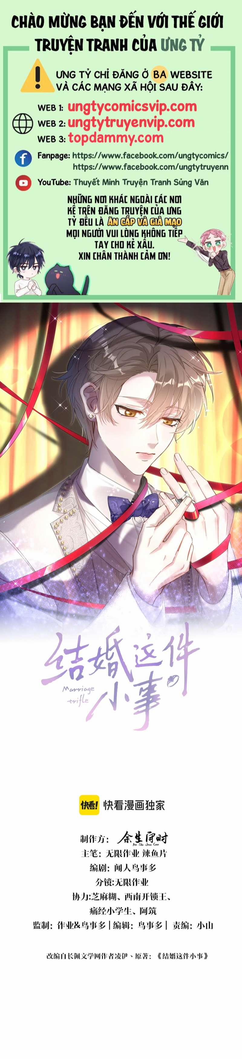 Kết Hôn Chuyện Nhỏ Này 40 trang 0