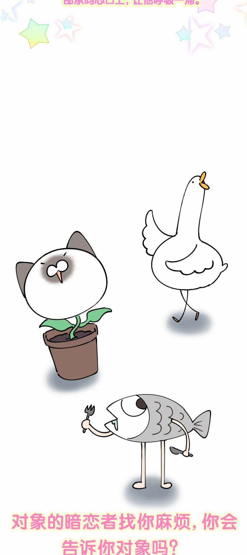 Kết Hôn Chuyện Nhỏ Này 47 trang 39