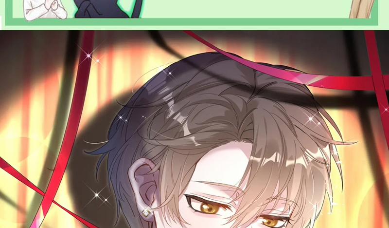 Kết Hôn Chuyện Nhỏ Này 49 trang 2