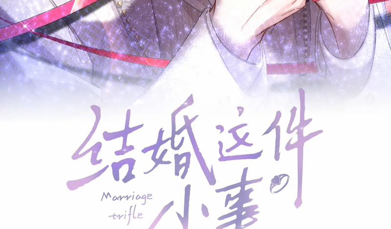 Kết Hôn Chuyện Nhỏ Này 49 trang 4