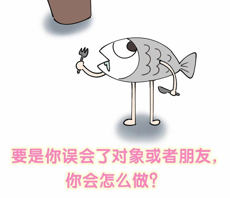 Kết Hôn Chuyện Nhỏ Này 50 trang 70