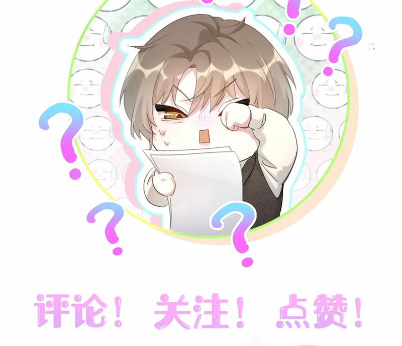 Kết Hôn Chuyện Nhỏ Này 50 trang 72