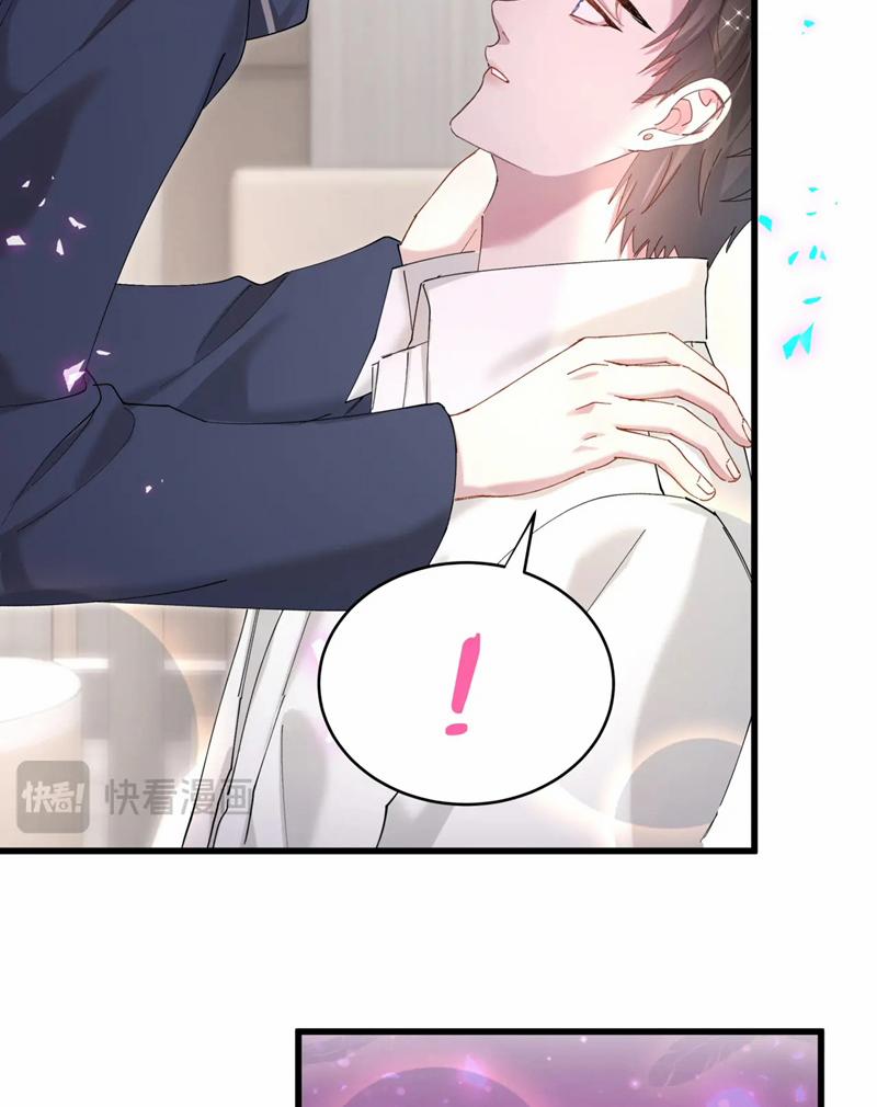 Kết Hôn Chuyện Nhỏ Này 51 trang 17