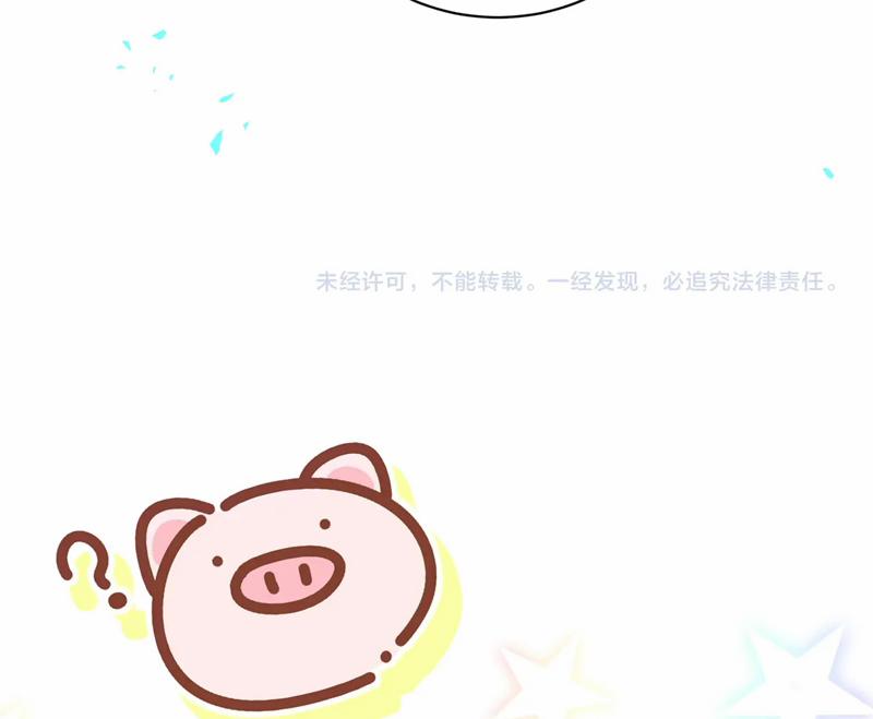 Kết Hôn Chuyện Nhỏ Này 51 trang 76