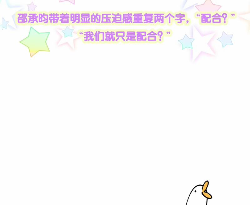 Kết Hôn Chuyện Nhỏ Này 51 trang 78