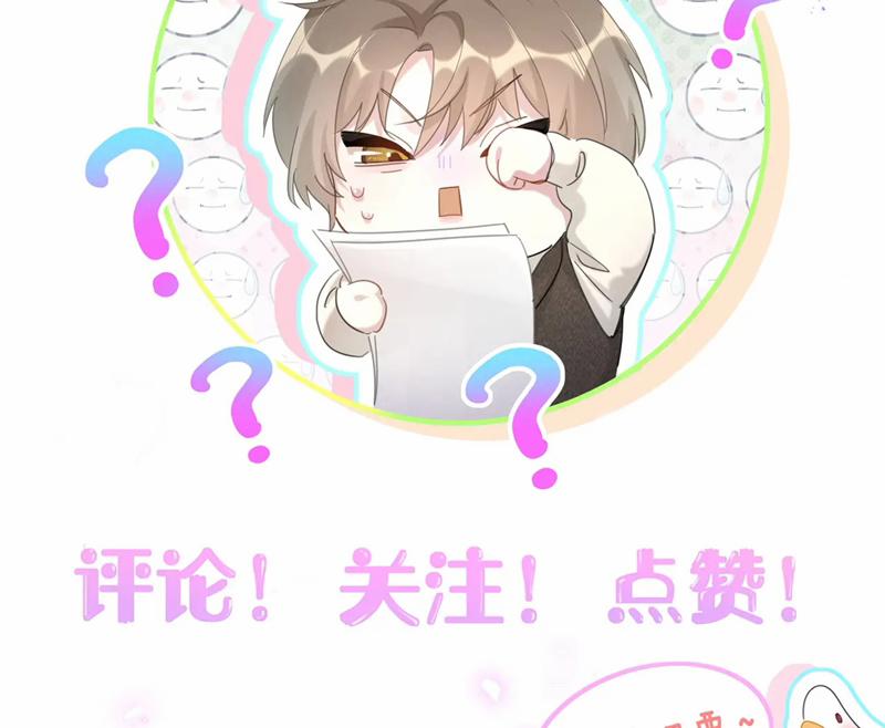 Kết Hôn Chuyện Nhỏ Này 51 trang 82