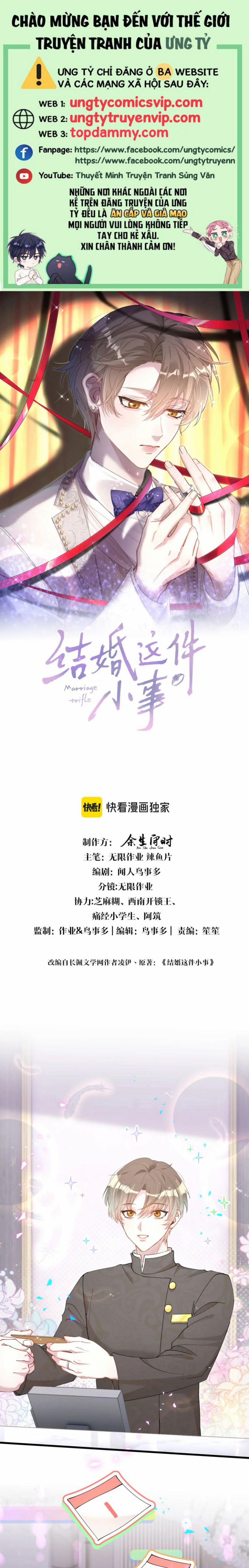 Kết Hôn Chuyện Nhỏ Này 53 trang 0