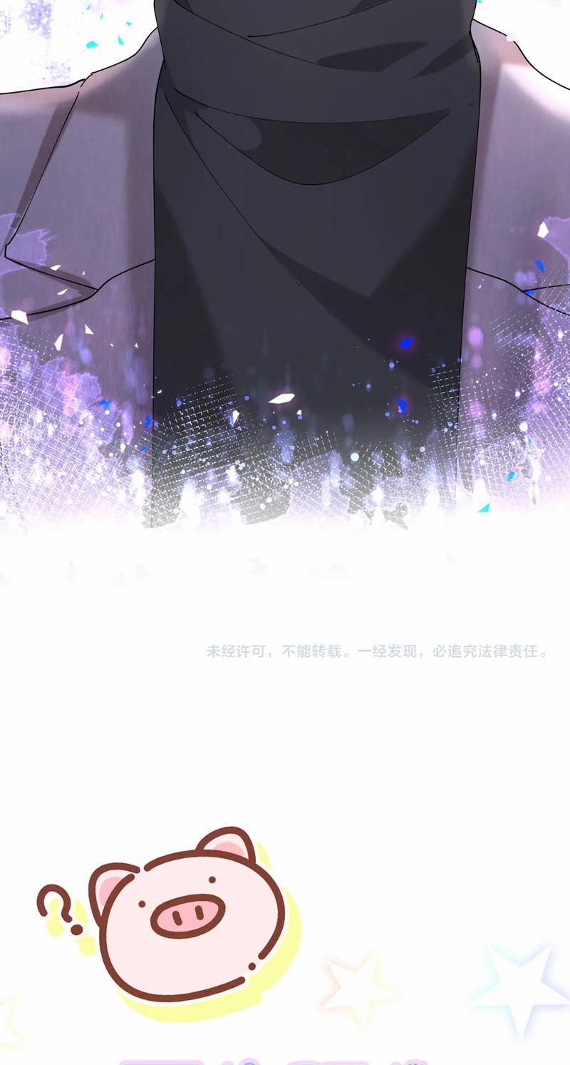 Kết Hôn Chuyện Nhỏ Này 55 trang 32