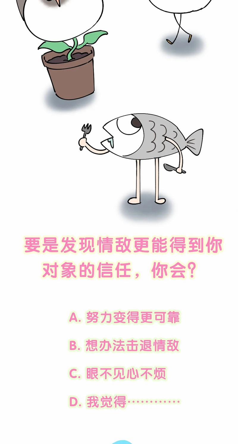 Kết Hôn Chuyện Nhỏ Này 55 trang 34