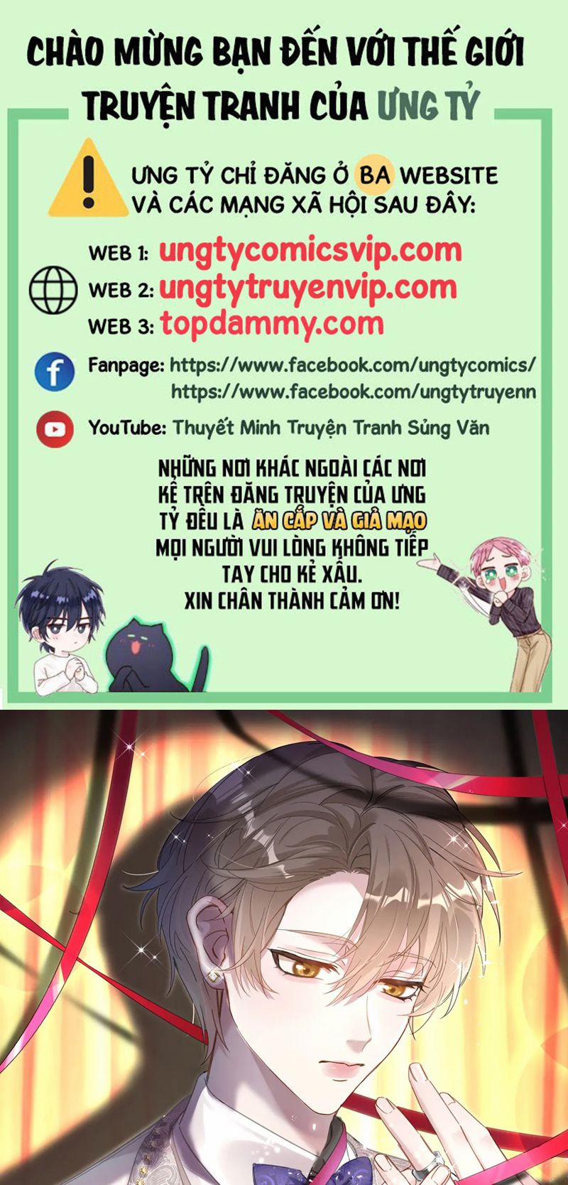 Kết Hôn Chuyện Nhỏ Này 57 trang 0