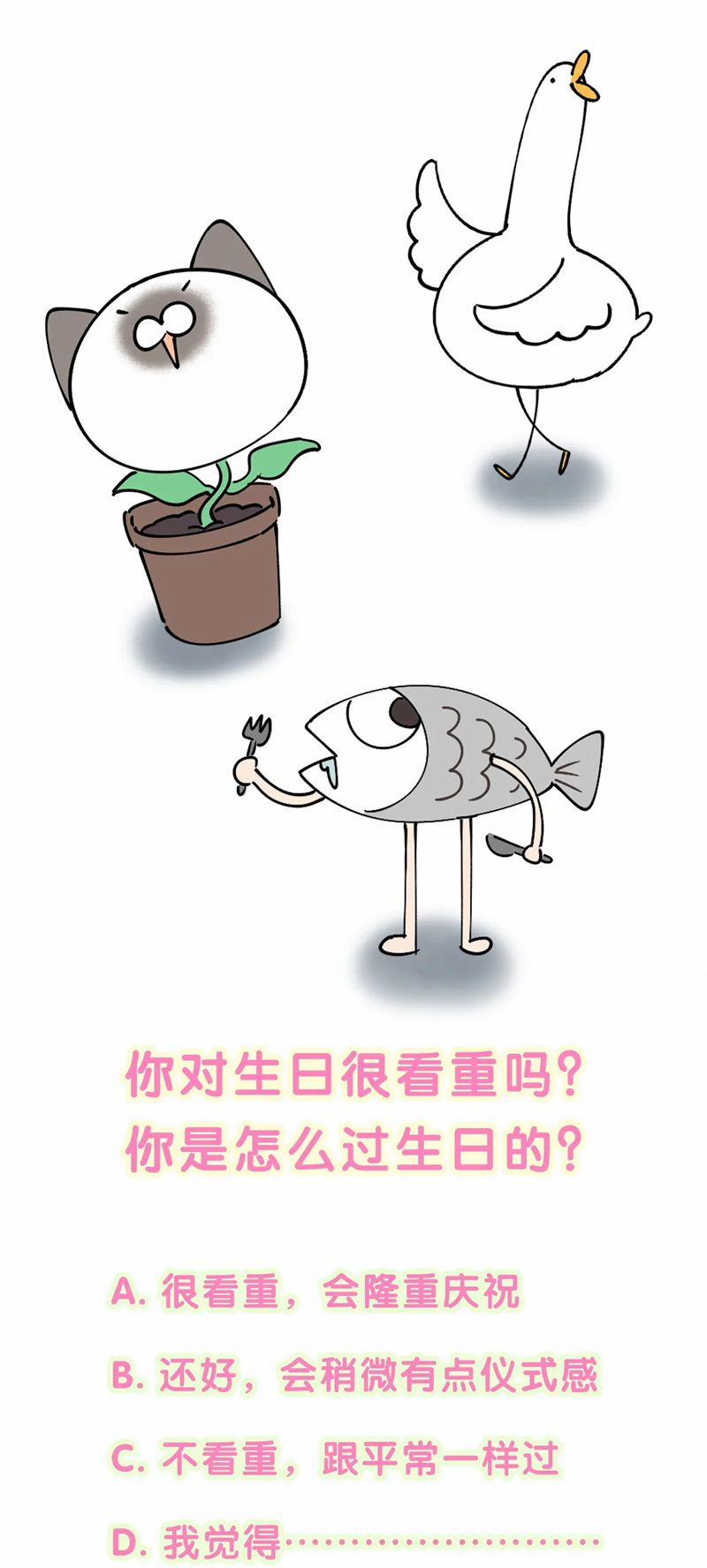 Kết Hôn Chuyện Nhỏ Này 57 trang 43