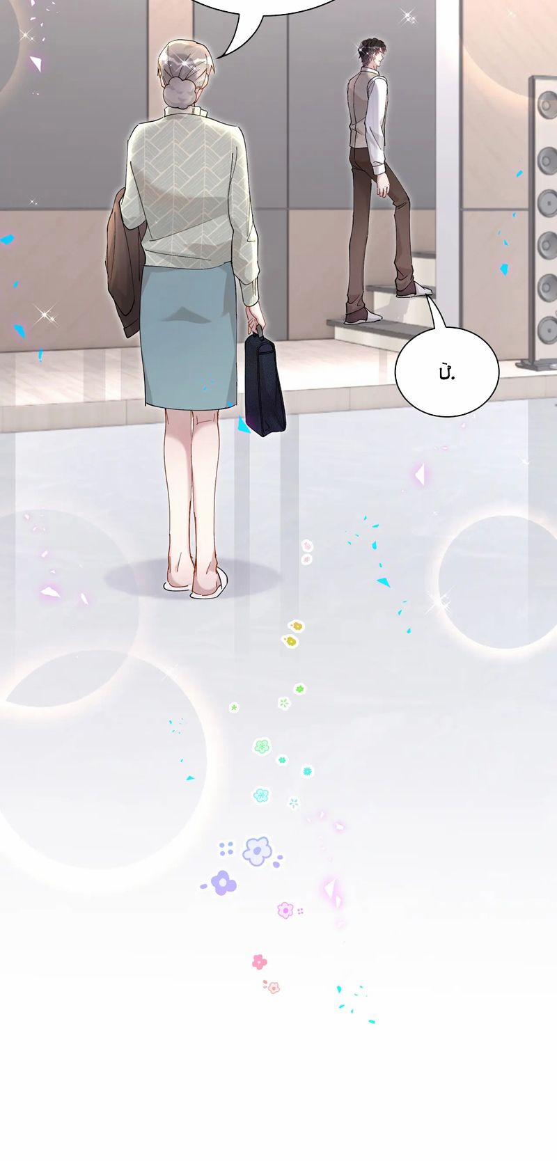 Kết Hôn Chuyện Nhỏ Này 57 trang 5