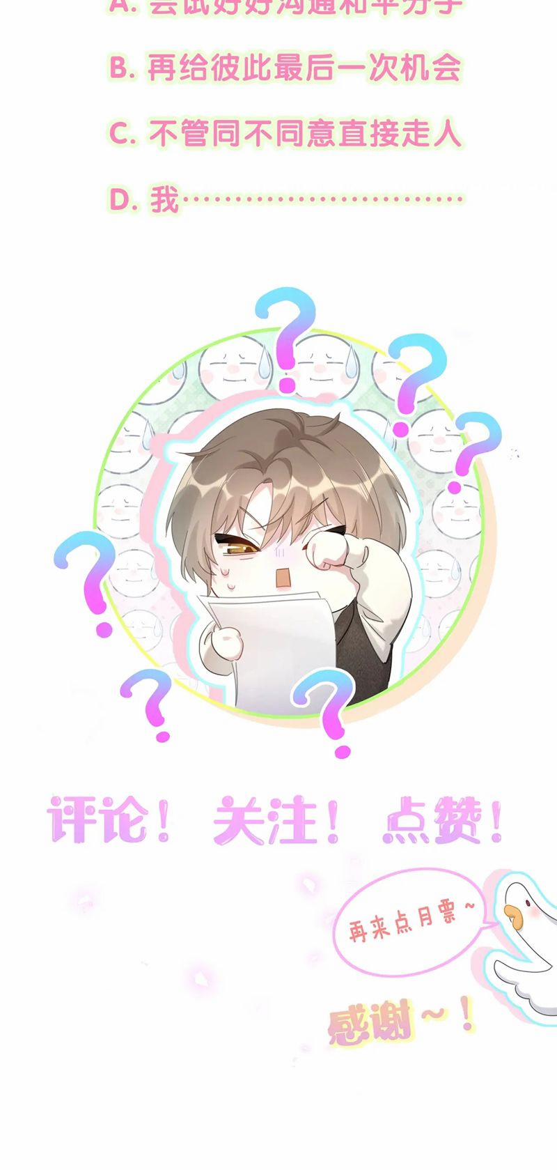 Kết Hôn Chuyện Nhỏ Này 60 trang 37