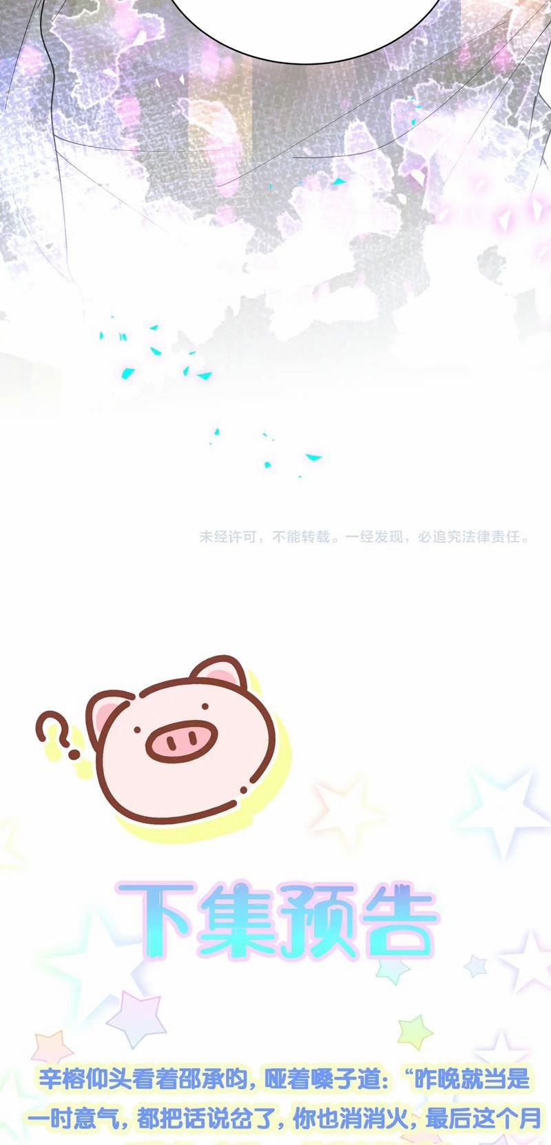 Kết Hôn Chuyện Nhỏ Này 61 trang 29