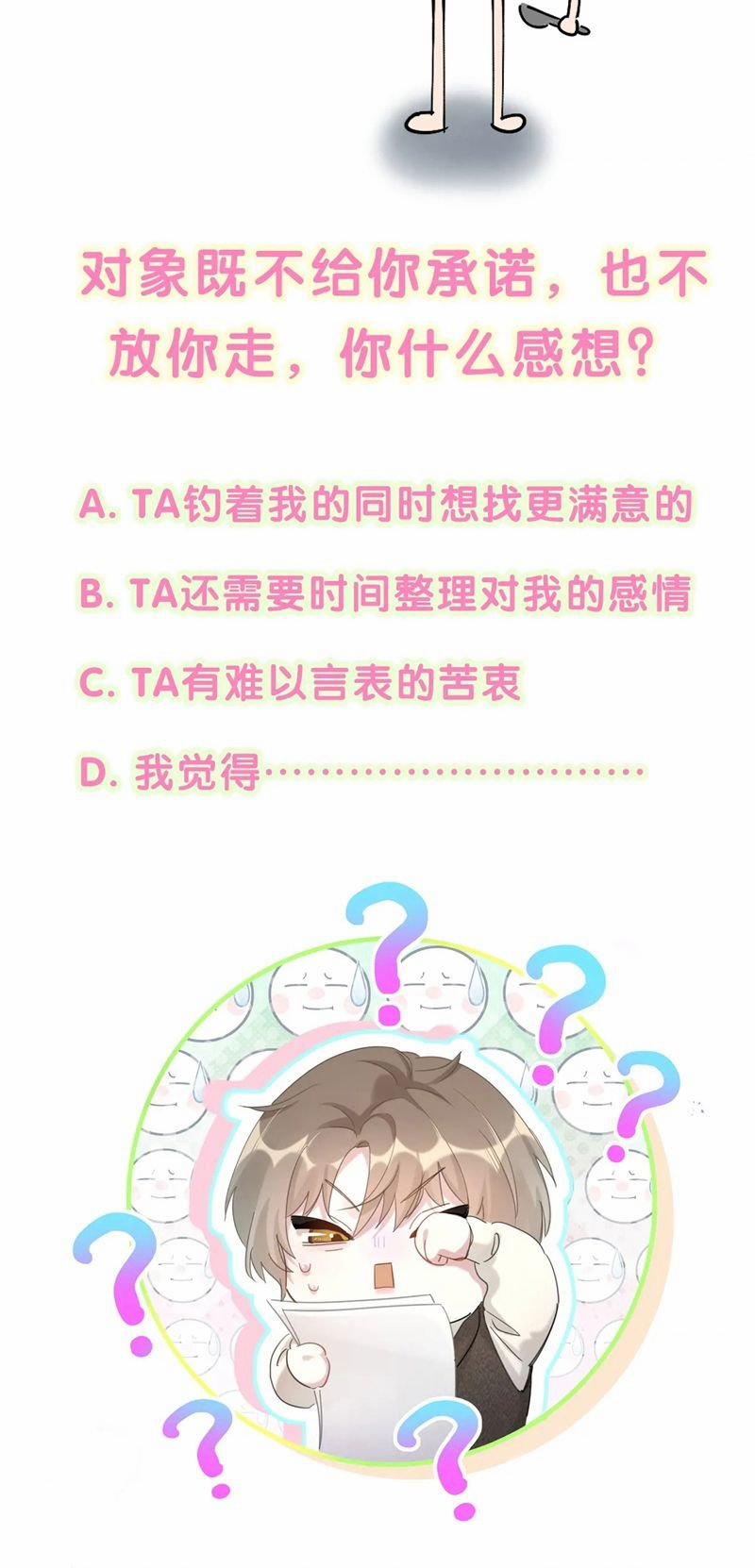 Kết Hôn Chuyện Nhỏ Này 61 trang 31