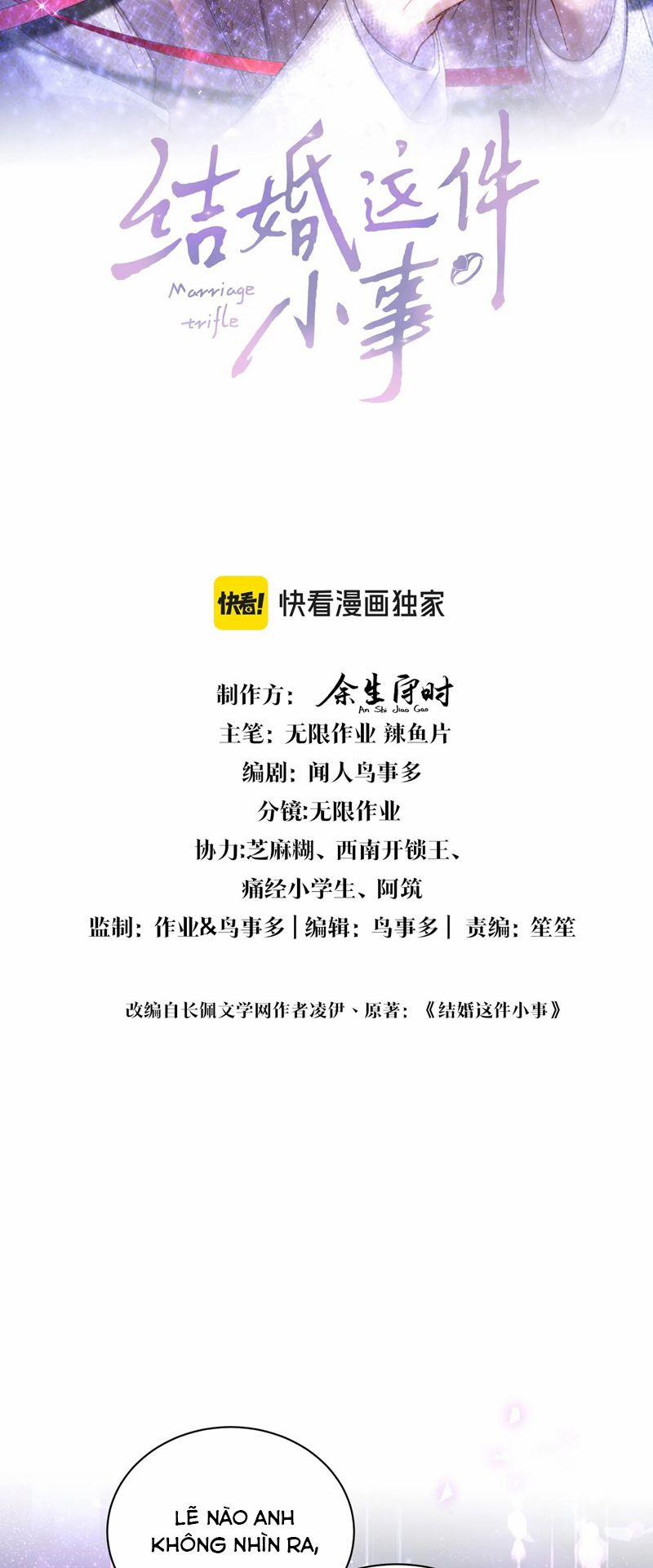 Kết Hôn Chuyện Nhỏ Này 62 trang 1