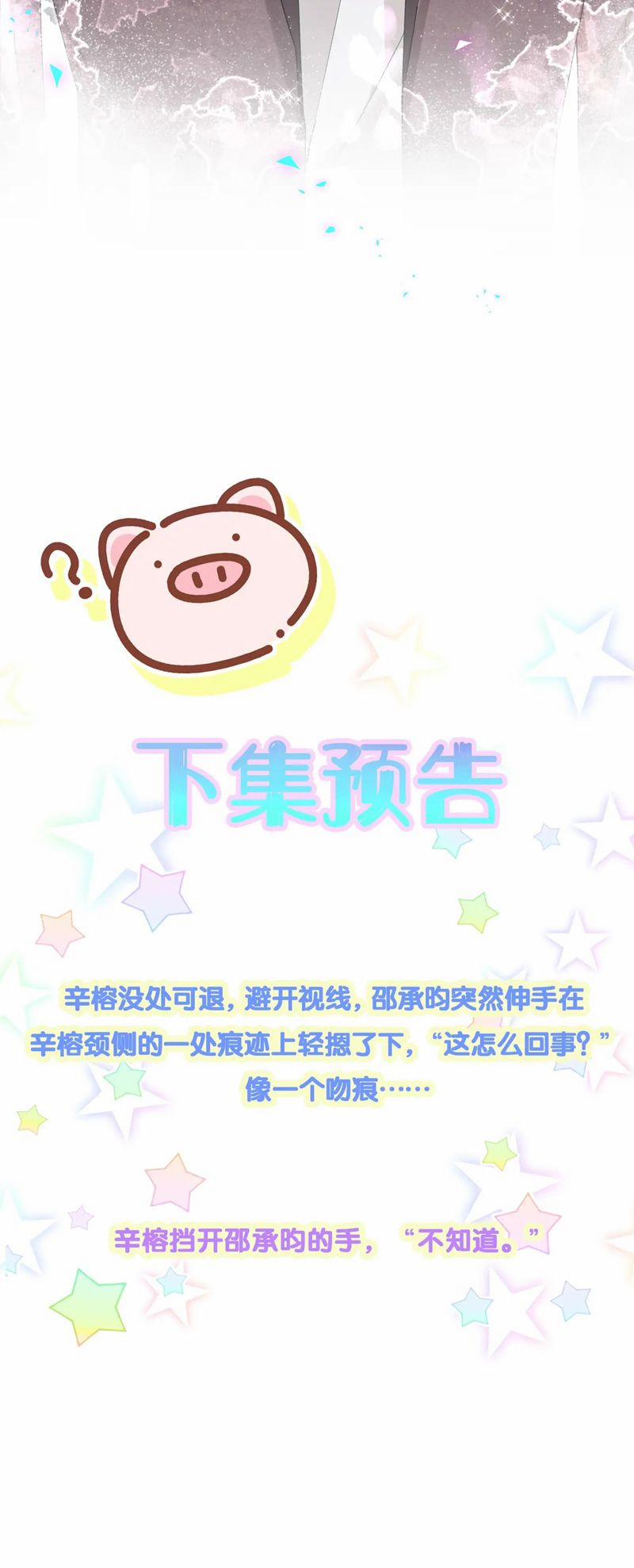 Kết Hôn Chuyện Nhỏ Này 62 trang 34