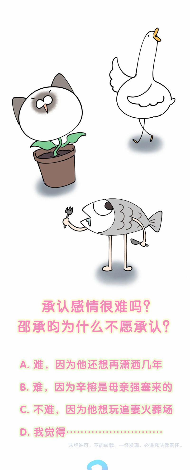 Kết Hôn Chuyện Nhỏ Này 62 trang 35