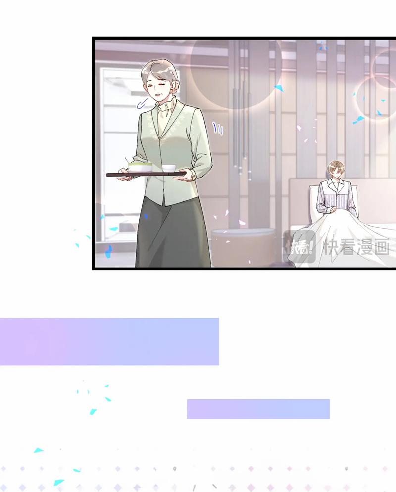 Kết Hôn Chuyện Nhỏ Này 64 trang 44