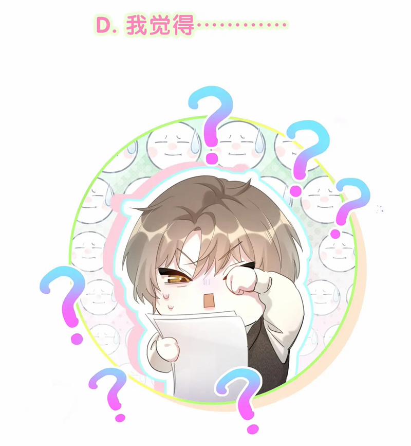 Kết Hôn Chuyện Nhỏ Này 64 trang 71