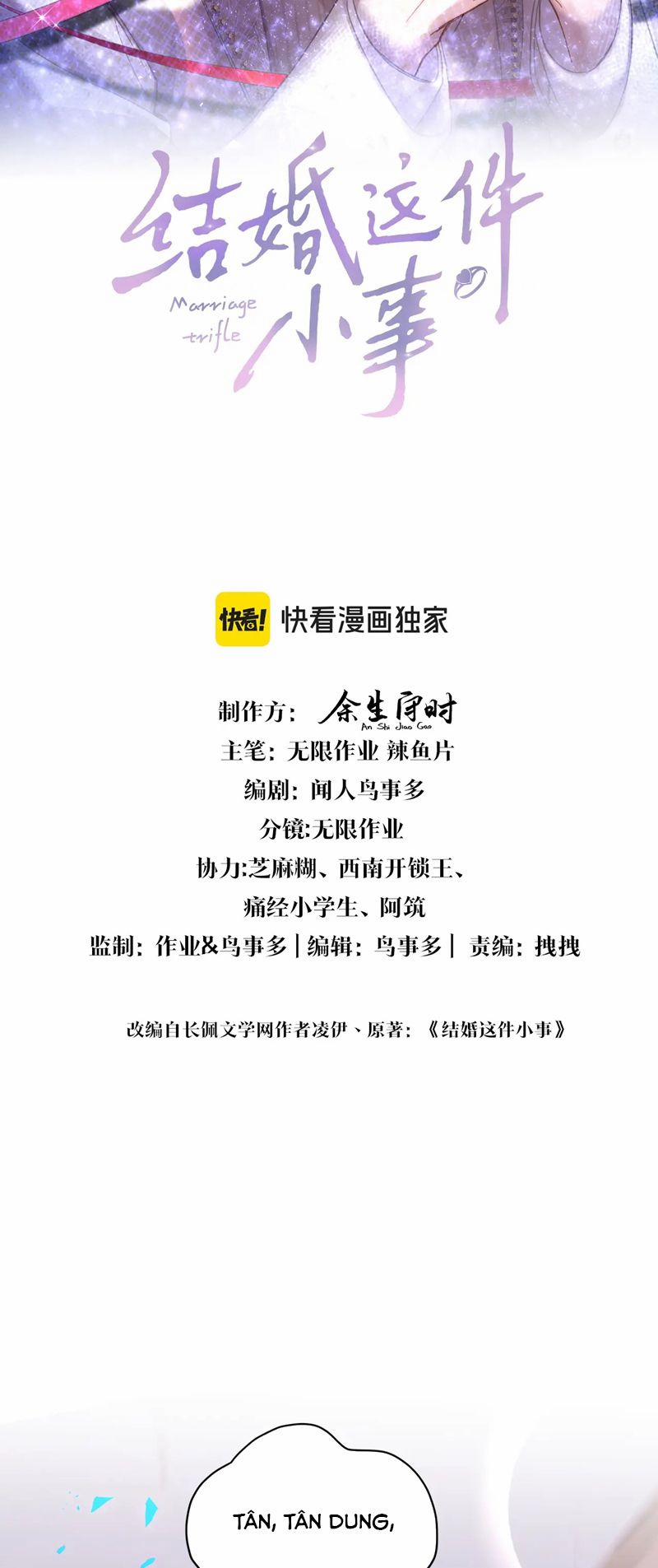 Kết Hôn Chuyện Nhỏ Này 65 trang 1