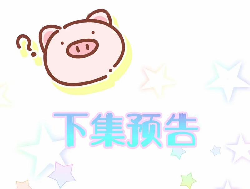 Kết Hôn Chuyện Nhỏ Này 66 trang 69