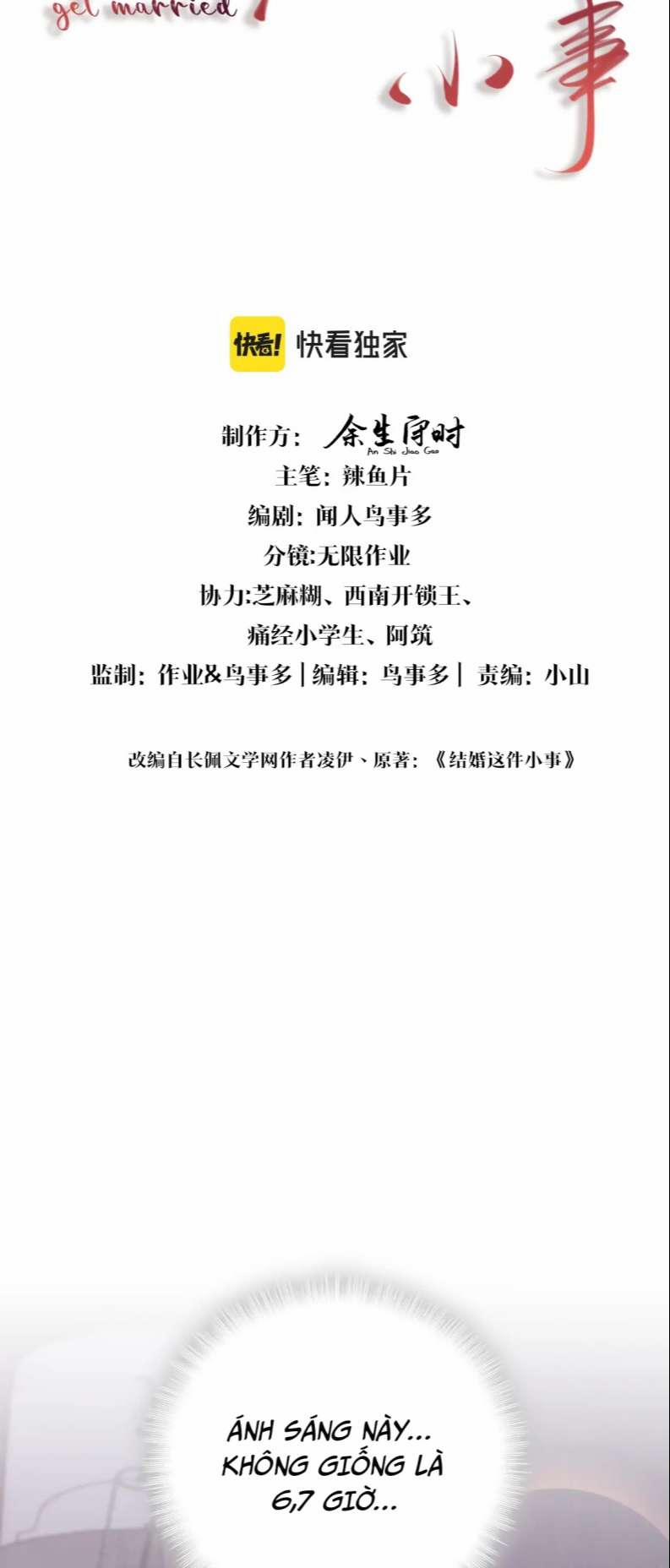 Kết Hôn Chuyện Nhỏ Này 8 trang 1