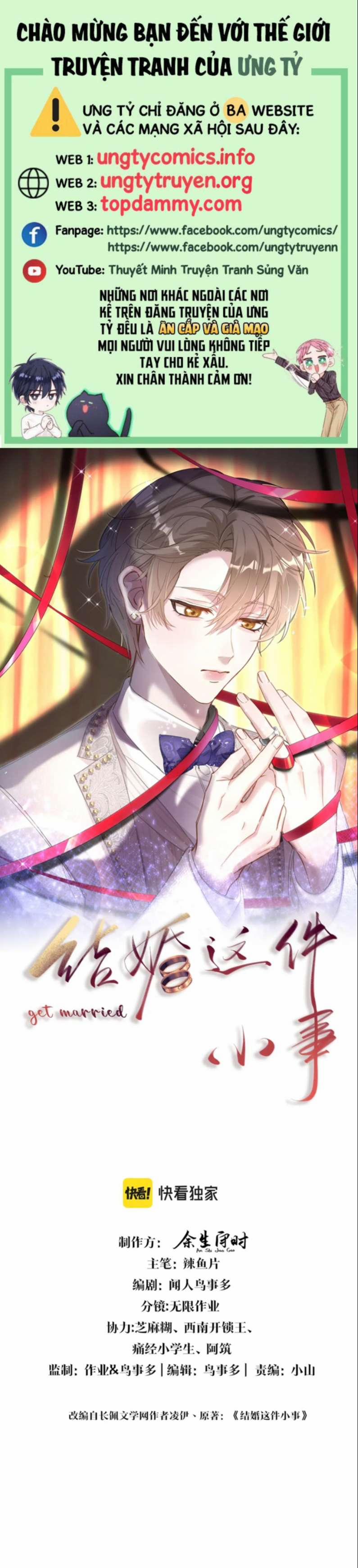 Kết Hôn Chuyện Nhỏ Này 9 trang 0