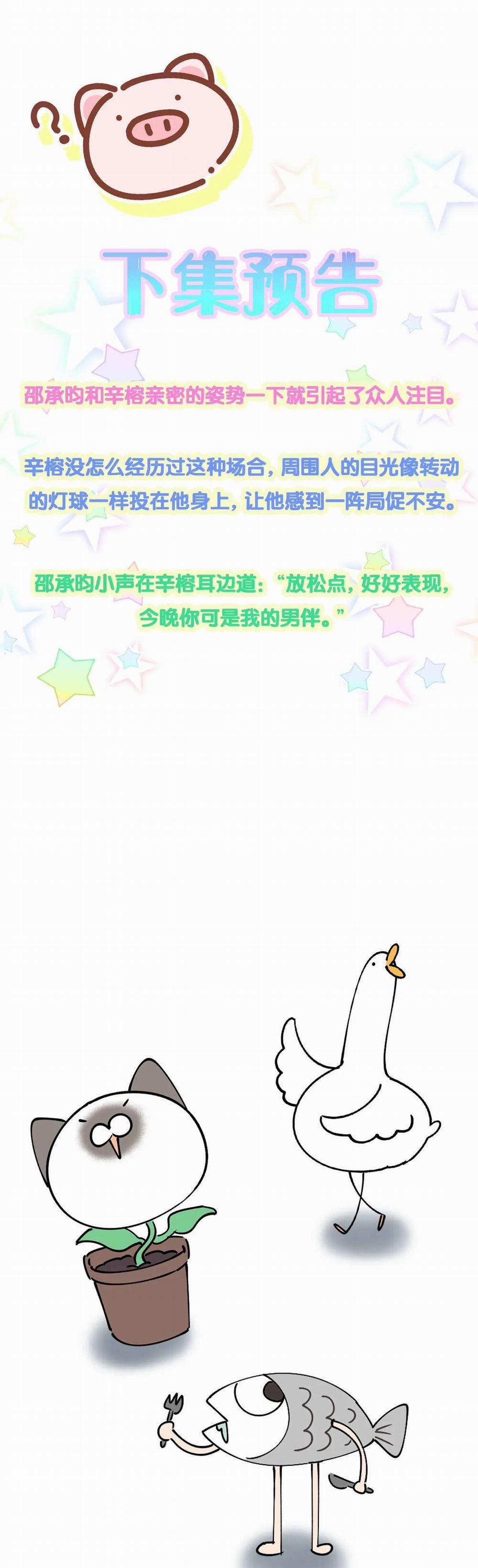 Kết Hôn Chuyện Nhỏ Này 9 trang 22