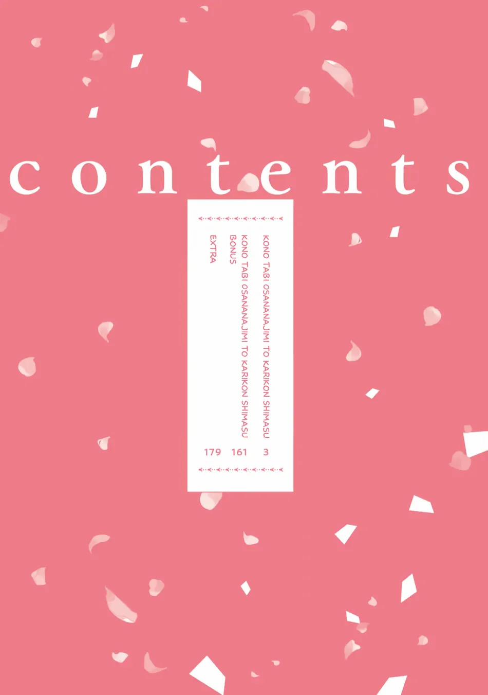 Kết Hôn Cùng Bạn Thân Thuở Nhỏ 1 trang 3